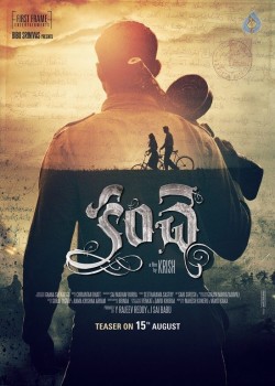 Kanche Movie Poster - 1 of 1