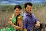 Kanniyum Kaalaiyum Sema Kadhal Tamil Movie Photos - 11 of 24
