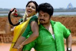 Kanniyum Kaaliyum Sema Kaadhal Tamil Movie Stills - 7 of 31