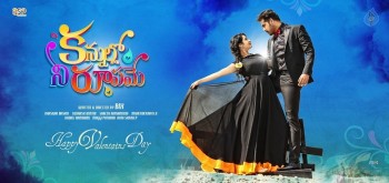 Kannullo Nee Rupamey Movie Valentines Day Wish Poster - 1 of 1