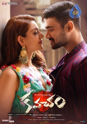 Kavacham Movie New Poster And Still - 2 of 2