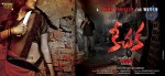 Keechaka Movie Posters - 2 of 2
