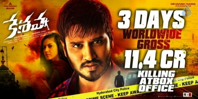 Kesava Movie 3 Days Collections Poster - 1 of 1