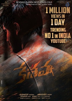 Keshava Teaser 1 Million Views Poster - 1 of 1