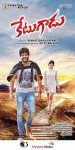 Ketugadu Movie Posters - 4 of 7