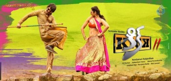 Kick 2 Movie New Posters - 1 of 9