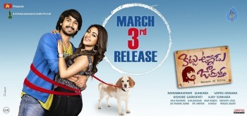 Kittu Unnadu Jagratha Movie Release Date Posters and Photos - 2 of 4