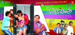 Kothoka Vintha Movie Stills and Walls - 20 of 79