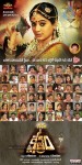 Kshethram Movie Wallpapers - 10 of 14
