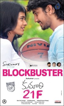Kumari 21 F Blockbuster Posters - 1 of 2
