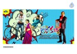 Lavakusha Movie Wallpapers - 3 of 5