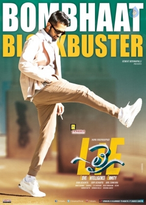LIE Movie Blockbuster New Poster - 1 of 7