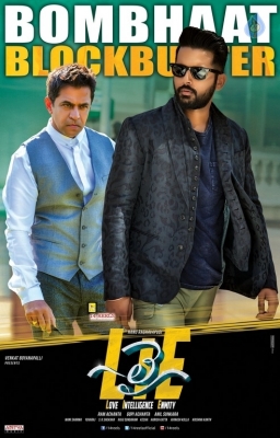 LIE Movie Blockbuster New Poster - 6 of 7