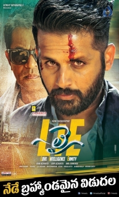 LIE Movie New Posters - 4 of 5