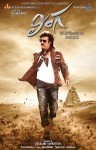 Lingaa First Look Poster - 1 of 1