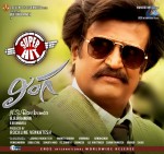 Lingaa Movie Super Hit Wallpapers - 2 of 4