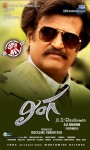 Lingaa Movie Super Hit Wallpapers - 4 of 4
