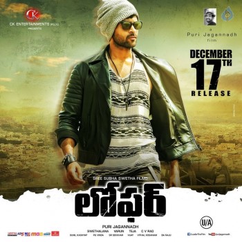 Loafer Release Date Posters - 6 of 7