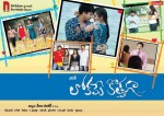 Lokame Kothaga Movie Wallpapers - 21 of 30