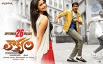 Loukyam Movie Release Date Posters - 1 of 12