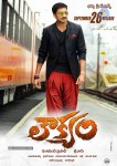 Loukyam Movie Release Date Posters - 8 of 12