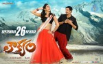 Loukyam Movie Release Date Posters - 12 of 12