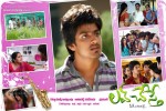 love-chesthe-movie-wallpapers