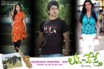 love-chesthe-movie-wallpapers