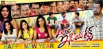 love-idiots-movie-wallpapers