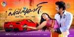 Love Story Tamil Movie Wallpapers - 2 of 9