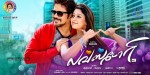 Love Story Tamil Movie Wallpapers - 3 of 9