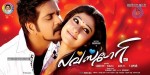 Love Story Tamil Movie Wallpapers - 4 of 9