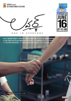 Lover Movie Pre Look Poster - 1 of 1
