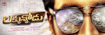 Luckkunnodu Pre Look Poster - 1 of 1