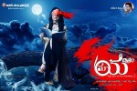 Maaya Chitram Movie Stills n Posters - 7 of 23