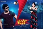 Maaya Chitram Movie Stills n Posters - 13 of 23