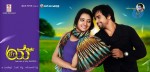 Maaya Chitram Movie Stills n Posters - 21 of 23