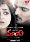 Maaya Movie New Posters  - 8 of 13