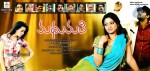 Madhumathi Movie Wallpapers - 9 of 12