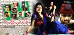 Madhumathi Movie Wallpapers - 10 of 12