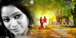 Madhumathi Movie Wallpapers - 12 of 12