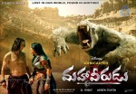 Maha Veerudu Movie Wallpapers - 3 of 26