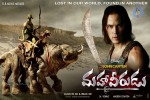 Maha Veerudu Movie Wallpapers - 17 of 26