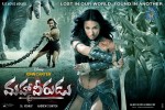 Maha Veerudu Movie Wallpapers - 24 of 26
