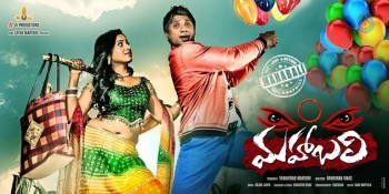Mahaabali Movie Photos and Posters - 4 of 20