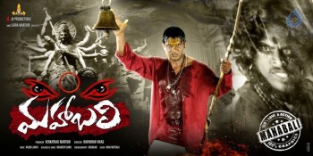 Mahaabali Movie Photos and Posters - 19 of 20
