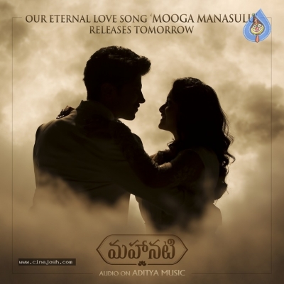 Mahanati First Single Mooga Manasulu Announcement Poster - 2 of 2