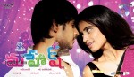 Mahesh Movie New Posters - 7 of 10