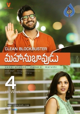Mahanubhavudu Movie 4th Week Posters - 2 of 3
