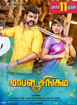 Malpa Singam Tamil Film Posters - 2 of 7